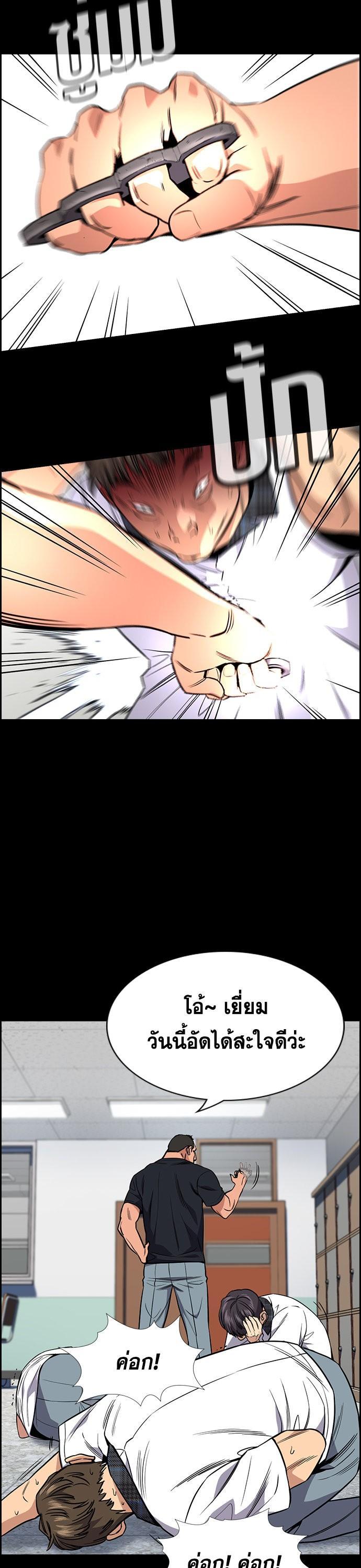 Manga-lc-com อ่านมังงะ อ่านการ์ตูน ออนไลน์ ฟรี True Education ตอนที่ 1 2 3 4 5 6 7 8 9 10 11 12 13 14 ฟรี ไม่มีโฆษณา Manga-lc - อ่าน มังงะ อ่าน การ์ตูน ออนไลน์ อ่านมังงะ ฟรี