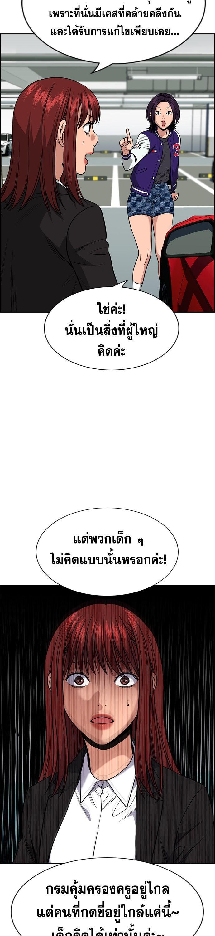 Manga-lc-com อ่านมังงะ อ่านการ์ตูน ออนไลน์ ฟรี True Education ตอนที่ 1 2 3 4 5 6 7 8 9 10 11 12 13 14 ฟรี ไม่มีโฆษณา Manga-lc - อ่าน มังงะ อ่าน การ์ตูน ออนไลน์ อ่านมังงะ ฟรี