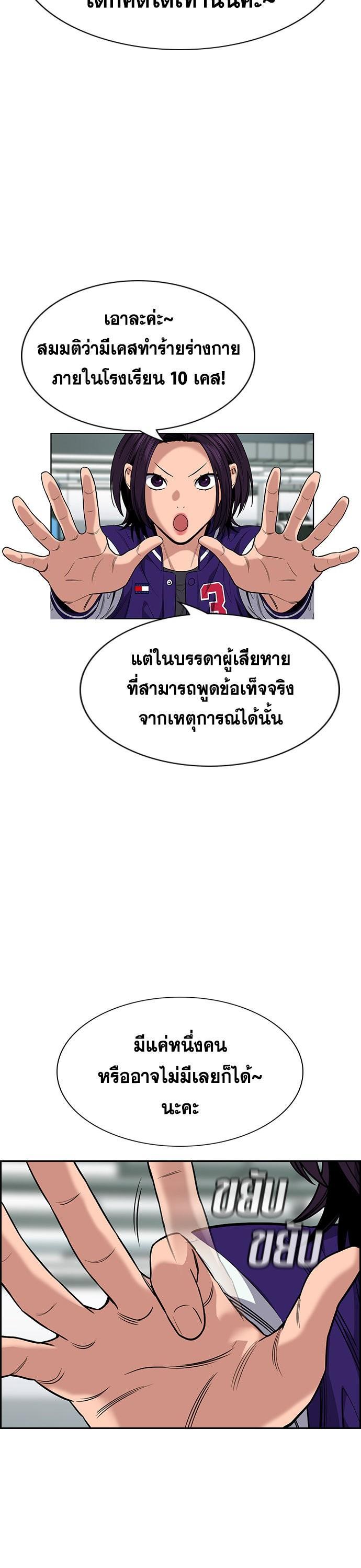 Manga-lc-com อ่านมังงะ อ่านการ์ตูน ออนไลน์ ฟรี True Education ตอนที่ 1 2 3 4 5 6 7 8 9 10 11 12 13 14 ฟรี ไม่มีโฆษณา Manga-lc - อ่าน มังงะ อ่าน การ์ตูน ออนไลน์ อ่านมังงะ ฟรี