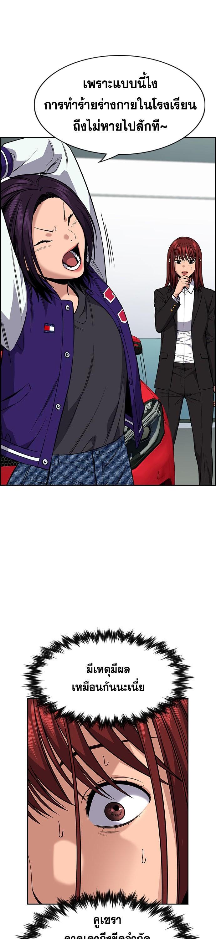 Manga-lc-com อ่านมังงะ อ่านการ์ตูน ออนไลน์ ฟรี True Education ตอนที่ 1 2 3 4 5 6 7 8 9 10 11 12 13 14 ฟรี ไม่มีโฆษณา Manga-lc - อ่าน มังงะ อ่าน การ์ตูน ออนไลน์ อ่านมังงะ ฟรี