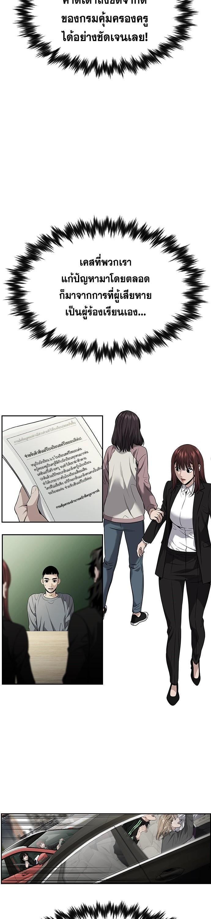 Manga-lc-com อ่านมังงะ อ่านการ์ตูน ออนไลน์ ฟรี True Education ตอนที่ 1 2 3 4 5 6 7 8 9 10 11 12 13 14 ฟรี ไม่มีโฆษณา Manga-lc - อ่าน มังงะ อ่าน การ์ตูน ออนไลน์ อ่านมังงะ ฟรี