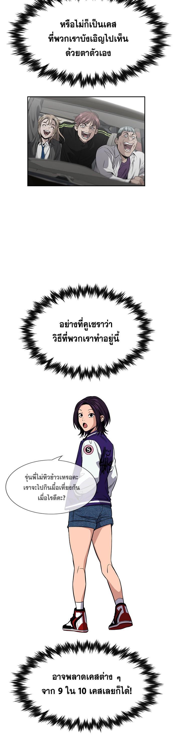 Manga-lc-com อ่านมังงะ อ่านการ์ตูน ออนไลน์ ฟรี True Education ตอนที่ 1 2 3 4 5 6 7 8 9 10 11 12 13 14 ฟรี ไม่มีโฆษณา Manga-lc - อ่าน มังงะ อ่าน การ์ตูน ออนไลน์ อ่านมังงะ ฟรี