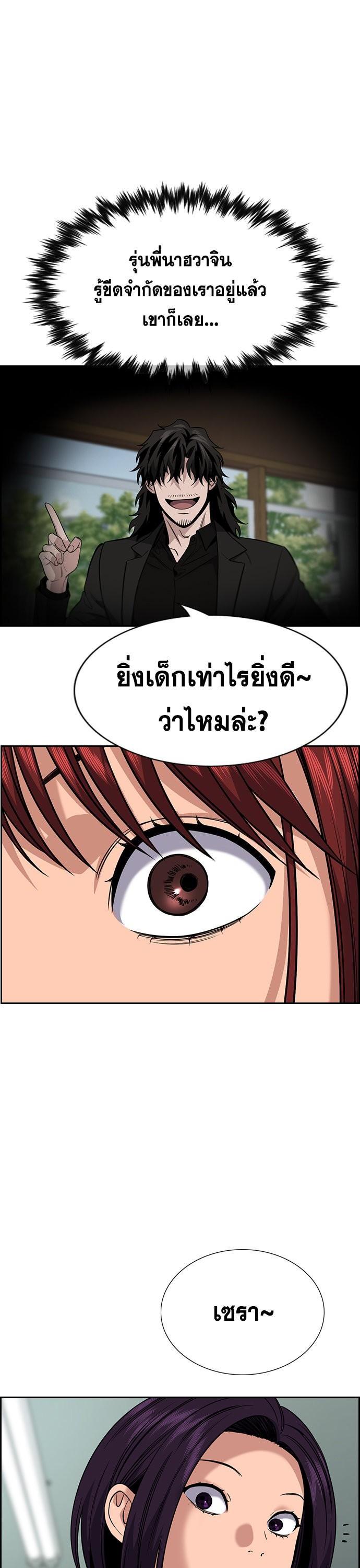 Manga-lc-com อ่านมังงะ อ่านการ์ตูน ออนไลน์ ฟรี True Education ตอนที่ 1 2 3 4 5 6 7 8 9 10 11 12 13 14 ฟรี ไม่มีโฆษณา Manga-lc - อ่าน มังงะ อ่าน การ์ตูน ออนไลน์ อ่านมังงะ ฟรี