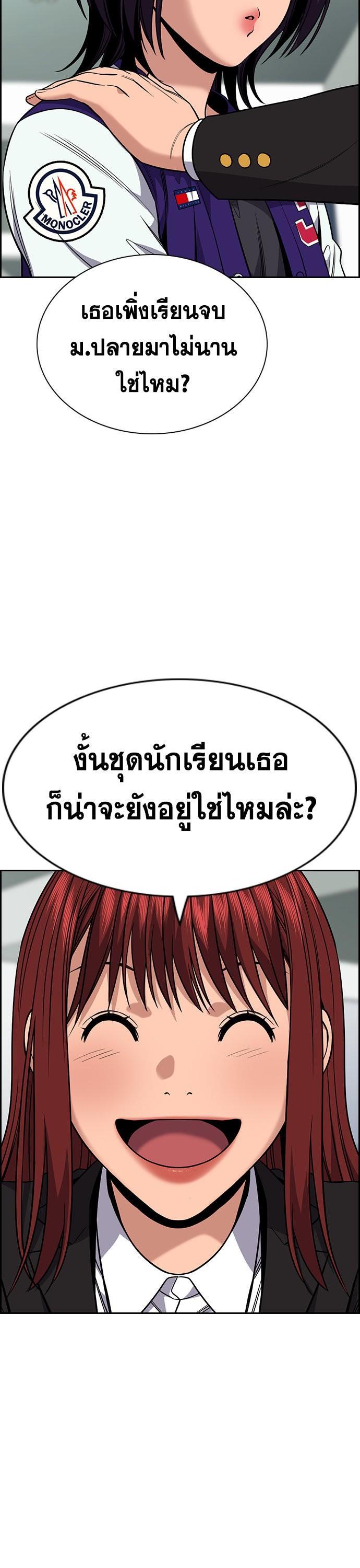 Manga-lc-com อ่านมังงะ อ่านการ์ตูน ออนไลน์ ฟรี True Education ตอนที่ 1 2 3 4 5 6 7 8 9 10 11 12 13 14 ฟรี ไม่มีโฆษณา Manga-lc - อ่าน มังงะ อ่าน การ์ตูน ออนไลน์ อ่านมังงะ ฟรี