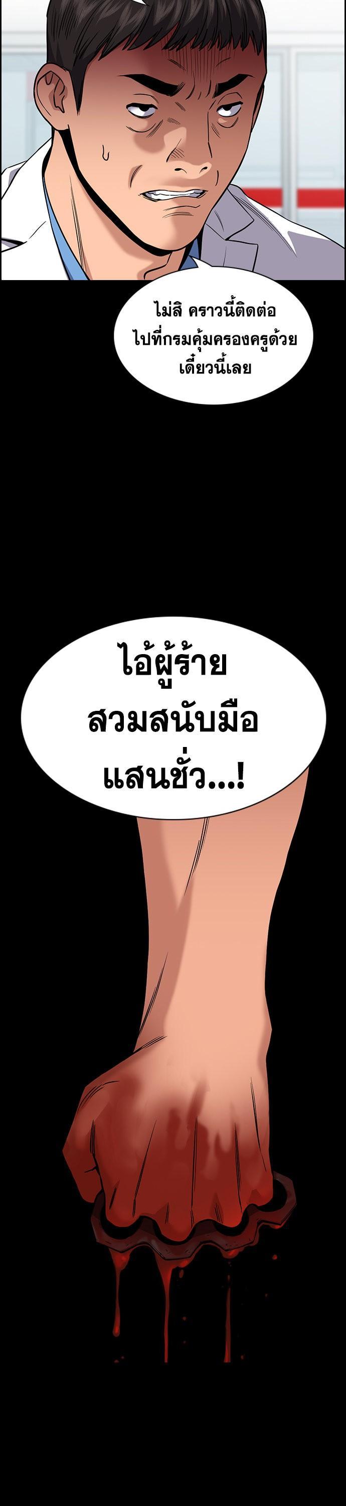 Manga-lc-com อ่านมังงะ อ่านการ์ตูน ออนไลน์ ฟรี True Education ตอนที่ 1 2 3 4 5 6 7 8 9 10 11 12 13 14 ฟรี ไม่มีโฆษณา Manga-lc - อ่าน มังงะ อ่าน การ์ตูน ออนไลน์ อ่านมังงะ ฟรี