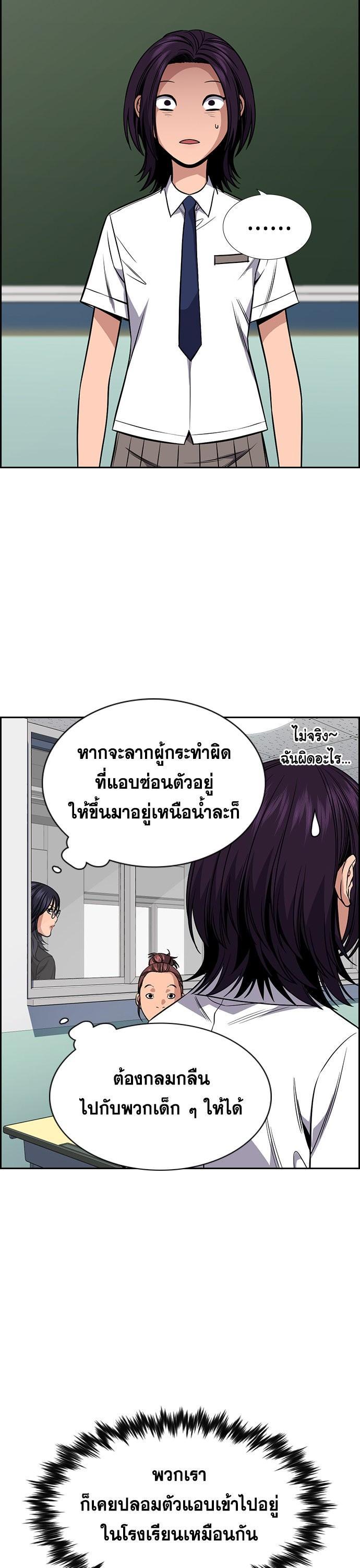 Manga-lc-com อ่านมังงะ อ่านการ์ตูน ออนไลน์ ฟรี True Education ตอนที่ 1 2 3 4 5 6 7 8 9 10 11 12 13 14 ฟรี ไม่มีโฆษณา Manga-lc - อ่าน มังงะ อ่าน การ์ตูน ออนไลน์ อ่านมังงะ ฟรี