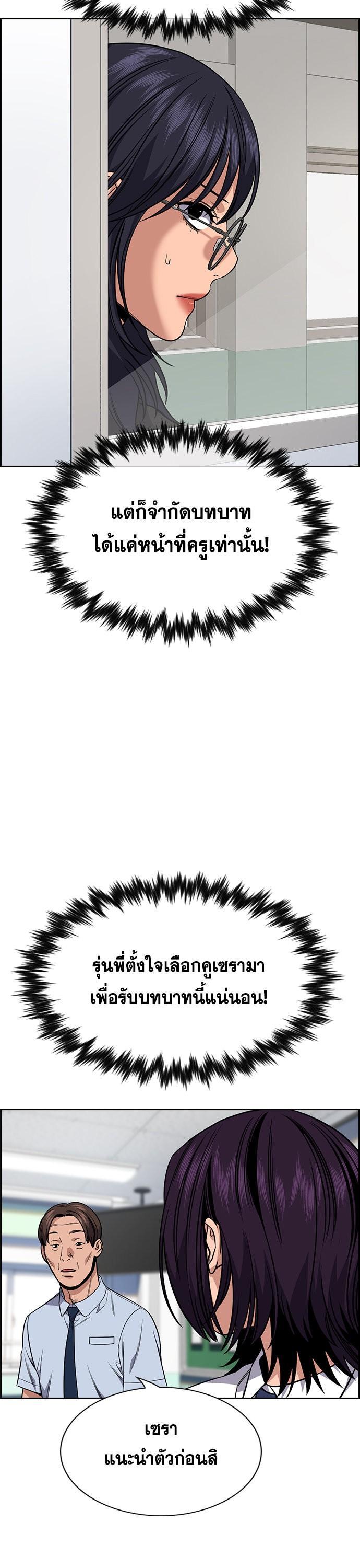 Manga-lc-com อ่านมังงะ อ่านการ์ตูน ออนไลน์ ฟรี True Education ตอนที่ 1 2 3 4 5 6 7 8 9 10 11 12 13 14 ฟรี ไม่มีโฆษณา Manga-lc - อ่าน มังงะ อ่าน การ์ตูน ออนไลน์ อ่านมังงะ ฟรี