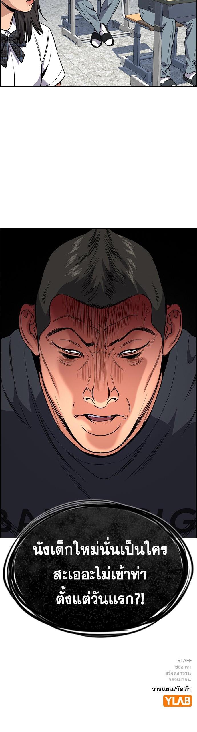 Manga-lc-com อ่านมังงะ อ่านการ์ตูน ออนไลน์ ฟรี True Education ตอนที่ 1 2 3 4 5 6 7 8 9 10 11 12 13 14 ฟรี ไม่มีโฆษณา Manga-lc - อ่าน มังงะ อ่าน การ์ตูน ออนไลน์ อ่านมังงะ ฟรี