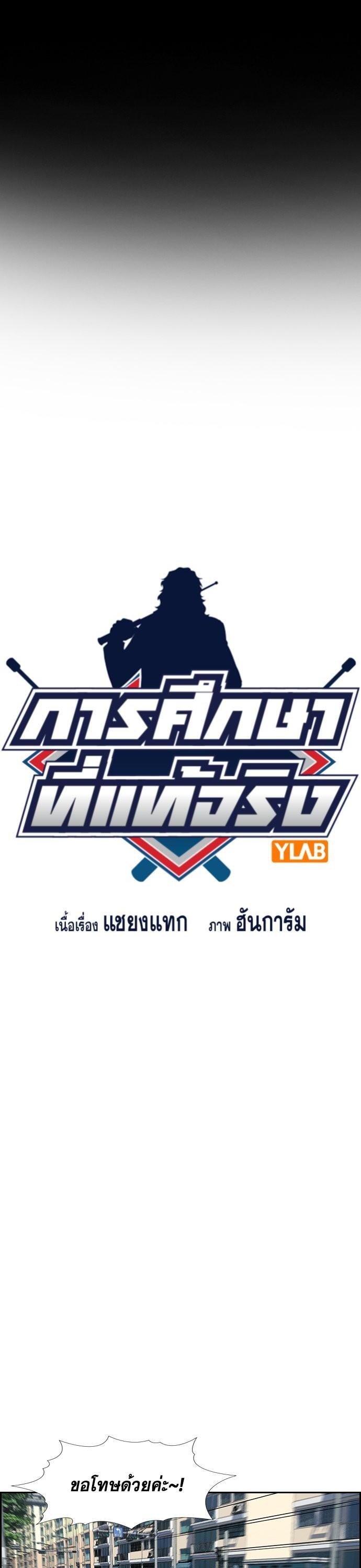 Manga-lc-com อ่านมังงะ อ่านการ์ตูน ออนไลน์ ฟรี True Education ตอนที่ 1 2 3 4 5 6 7 8 9 10 11 12 13 14 ฟรี ไม่มีโฆษณา Manga-lc - อ่าน มังงะ อ่าน การ์ตูน ออนไลน์ อ่านมังงะ ฟรี