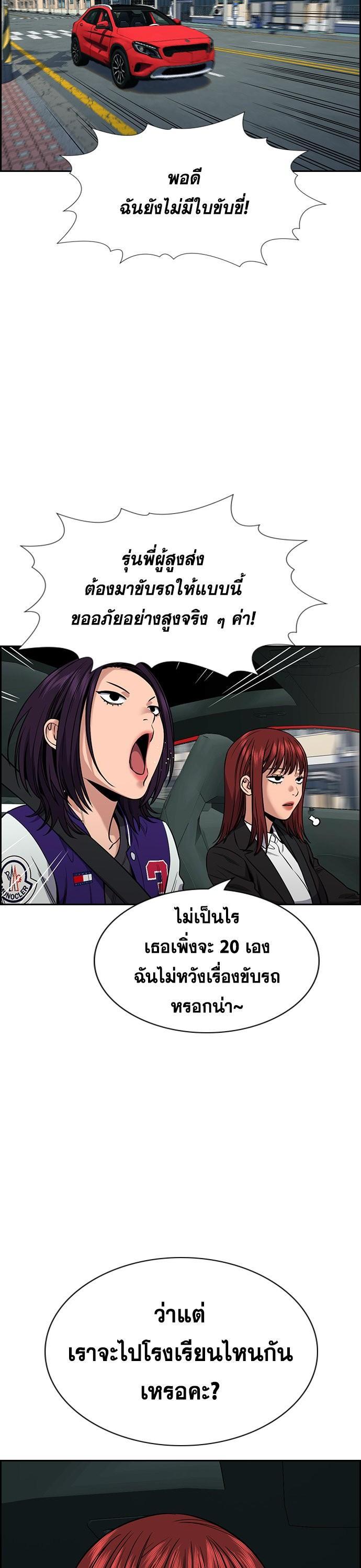 Manga-lc-com อ่านมังงะ อ่านการ์ตูน ออนไลน์ ฟรี True Education ตอนที่ 1 2 3 4 5 6 7 8 9 10 11 12 13 14 ฟรี ไม่มีโฆษณา Manga-lc - อ่าน มังงะ อ่าน การ์ตูน ออนไลน์ อ่านมังงะ ฟรี