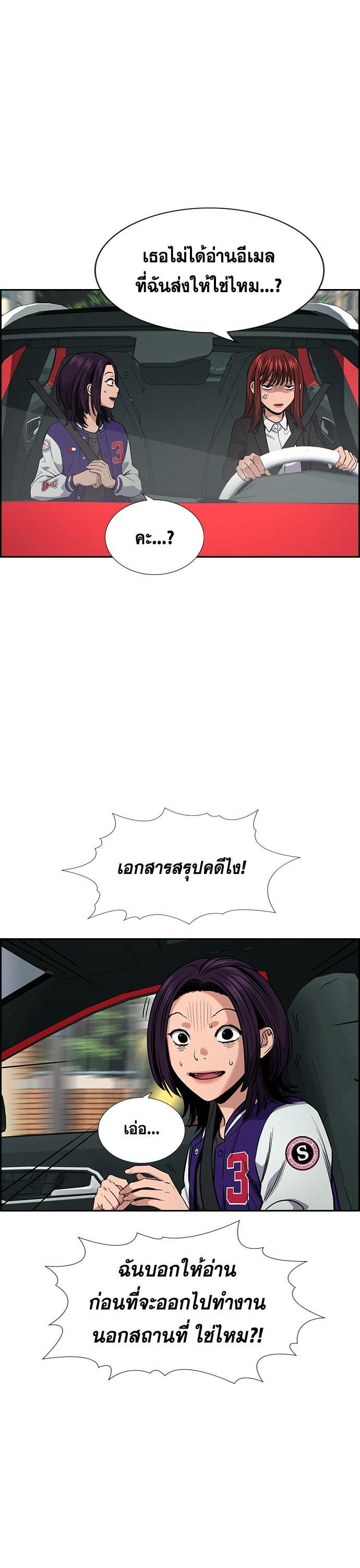 Manga-lc-com อ่านมังงะ อ่านการ์ตูน ออนไลน์ ฟรี True Education ตอนที่ 1 2 3 4 5 6 7 8 9 10 11 12 13 14 ฟรี ไม่มีโฆษณา Manga-lc - อ่าน มังงะ อ่าน การ์ตูน ออนไลน์ อ่านมังงะ ฟรี