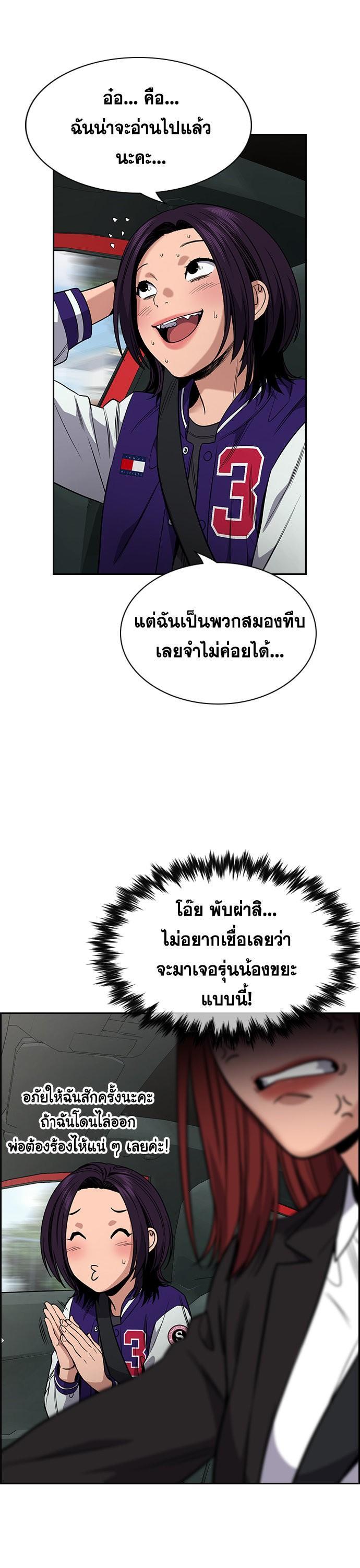 Manga-lc-com อ่านมังงะ อ่านการ์ตูน ออนไลน์ ฟรี True Education ตอนที่ 1 2 3 4 5 6 7 8 9 10 11 12 13 14 ฟรี ไม่มีโฆษณา Manga-lc - อ่าน มังงะ อ่าน การ์ตูน ออนไลน์ อ่านมังงะ ฟรี