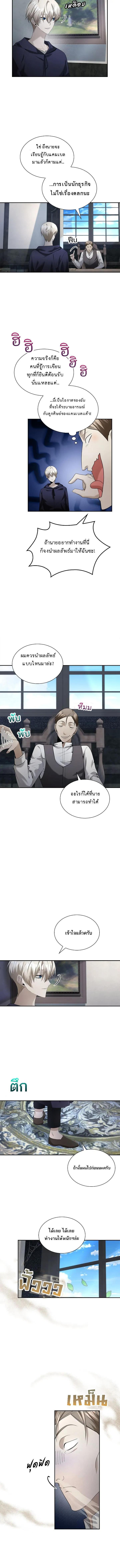 Manga-lc-com อ่านมังงะ อ่านการ์ตูน ออนไลน์ ฟรี The Fangs That Pierce the Heart ตอนที่ 1 2 3 4 5 6 7 8 9 10 11 12 13 14 ฟรี ไม่มีโฆษณา Manga-lc - อ่าน มังงะ อ่าน การ์ตูน ออนไลน์ อ่านมังงะ ฟรี