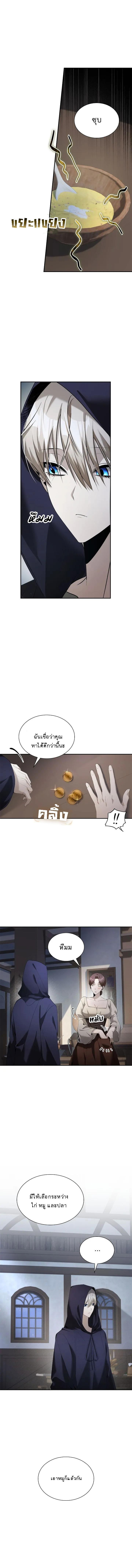 Manga-lc-com อ่านมังงะ อ่านการ์ตูน ออนไลน์ ฟรี The Fangs That Pierce the Heart ตอนที่ 1 2 3 4 5 6 7 8 9 10 11 12 13 14 ฟรี ไม่มีโฆษณา Manga-lc - อ่าน มังงะ อ่าน การ์ตูน ออนไลน์ อ่านมังงะ ฟรี