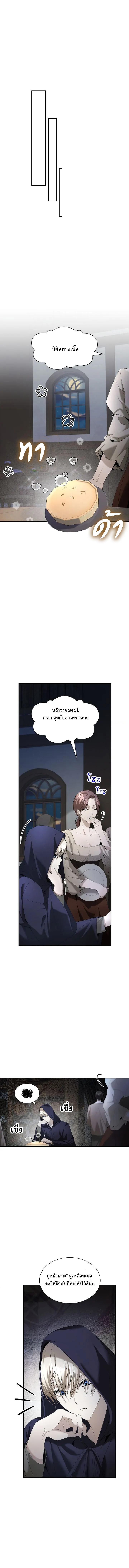 Manga-lc-com อ่านมังงะ อ่านการ์ตูน ออนไลน์ ฟรี The Fangs That Pierce the Heart ตอนที่ 1 2 3 4 5 6 7 8 9 10 11 12 13 14 ฟรี ไม่มีโฆษณา Manga-lc - อ่าน มังงะ อ่าน การ์ตูน ออนไลน์ อ่านมังงะ ฟรี