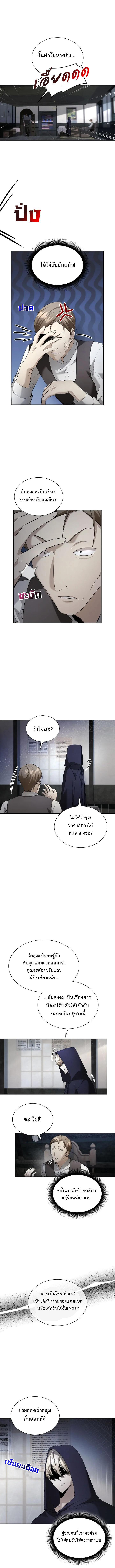 Manga-lc-com อ่านมังงะ อ่านการ์ตูน ออนไลน์ ฟรี The Fangs That Pierce the Heart ตอนที่ 1 2 3 4 5 6 7 8 9 10 11 12 13 14 ฟรี ไม่มีโฆษณา Manga-lc - อ่าน มังงะ อ่าน การ์ตูน ออนไลน์ อ่านมังงะ ฟรี