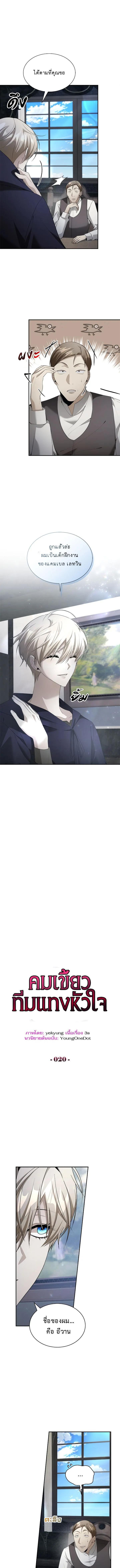 Manga-lc-com อ่านมังงะ อ่านการ์ตูน ออนไลน์ ฟรี The Fangs That Pierce the Heart ตอนที่ 1 2 3 4 5 6 7 8 9 10 11 12 13 14 ฟรี ไม่มีโฆษณา Manga-lc - อ่าน มังงะ อ่าน การ์ตูน ออนไลน์ อ่านมังงะ ฟรี