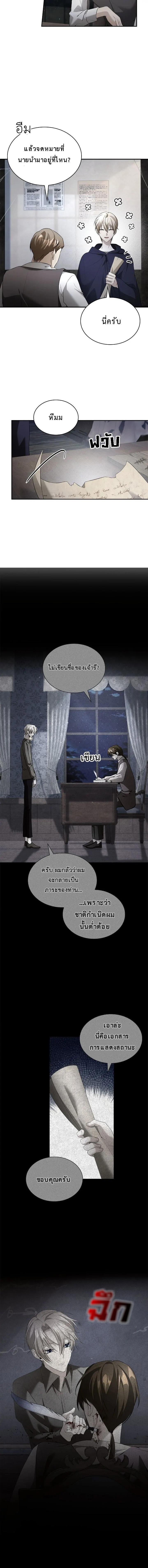 Manga-lc-com อ่านมังงะ อ่านการ์ตูน ออนไลน์ ฟรี The Fangs That Pierce the Heart ตอนที่ 1 2 3 4 5 6 7 8 9 10 11 12 13 14 ฟรี ไม่มีโฆษณา Manga-lc - อ่าน มังงะ อ่าน การ์ตูน ออนไลน์ อ่านมังงะ ฟรี