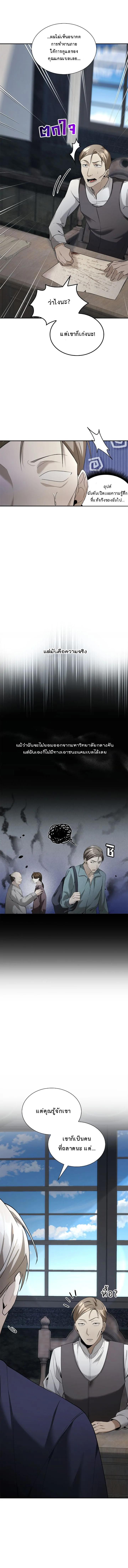 Manga-lc-com อ่านมังงะ อ่านการ์ตูน ออนไลน์ ฟรี The Fangs That Pierce the Heart ตอนที่ 1 2 3 4 5 6 7 8 9 10 11 12 13 14 ฟรี ไม่มีโฆษณา Manga-lc - อ่าน มังงะ อ่าน การ์ตูน ออนไลน์ อ่านมังงะ ฟรี