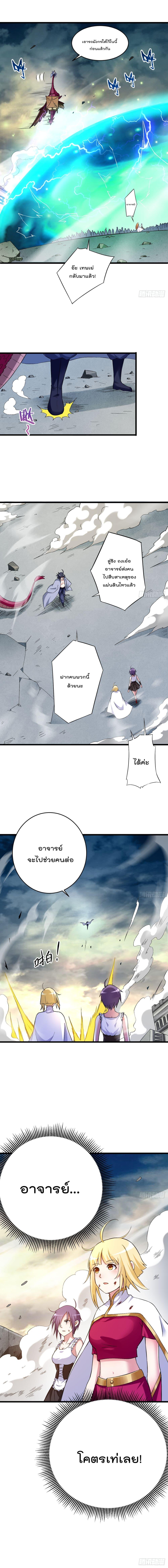 Manga-lc-com อ่านมังงะ อ่านการ์ตูน ออนไลน์ ฟรี My Disciples Harem is Immortal ตอนที่ 1 2 3 4 5 6 7 8 9 10 11 12 13 14 ฟรี ไม่มีโฆษณา Manga-lc - อ่าน มังงะ อ่าน การ์ตูน ออนไลน์ อ่านมังงะ ฟรี