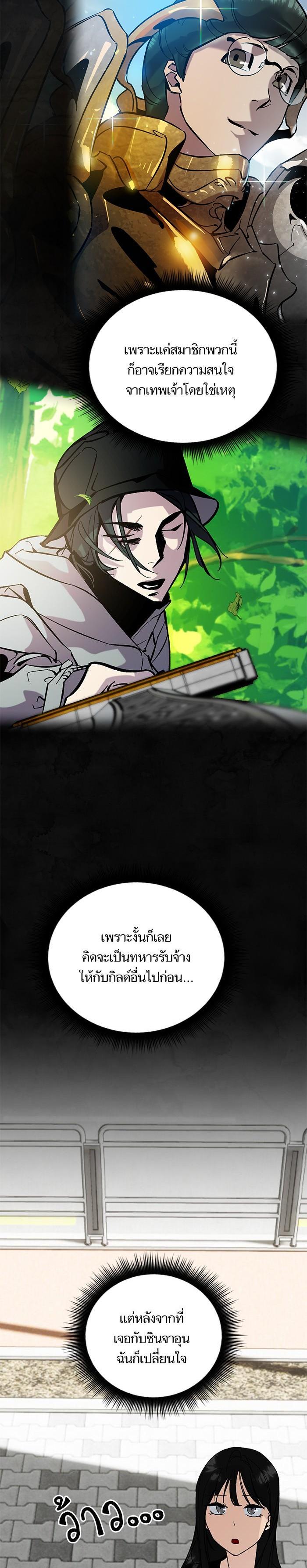 Manga-lc-com อ่านมังงะ อ่านการ์ตูน ออนไลน์ ฟรี Return to Player ตอนที่ 1 2 3 4 5 6 7 8 9 10 11 12 13 14 ฟรี ไม่มีโฆษณา Manga-lc - อ่าน มังงะ อ่าน การ์ตูน ออนไลน์ อ่านมังงะ ฟรี