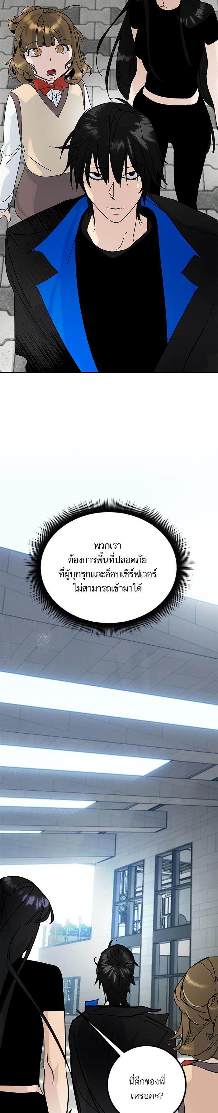 Manga-lc-com อ่านมังงะ อ่านการ์ตูน ออนไลน์ ฟรี Return to Player ตอนที่ 1 2 3 4 5 6 7 8 9 10 11 12 13 14 ฟรี ไม่มีโฆษณา Manga-lc - อ่าน มังงะ อ่าน การ์ตูน ออนไลน์ อ่านมังงะ ฟรี