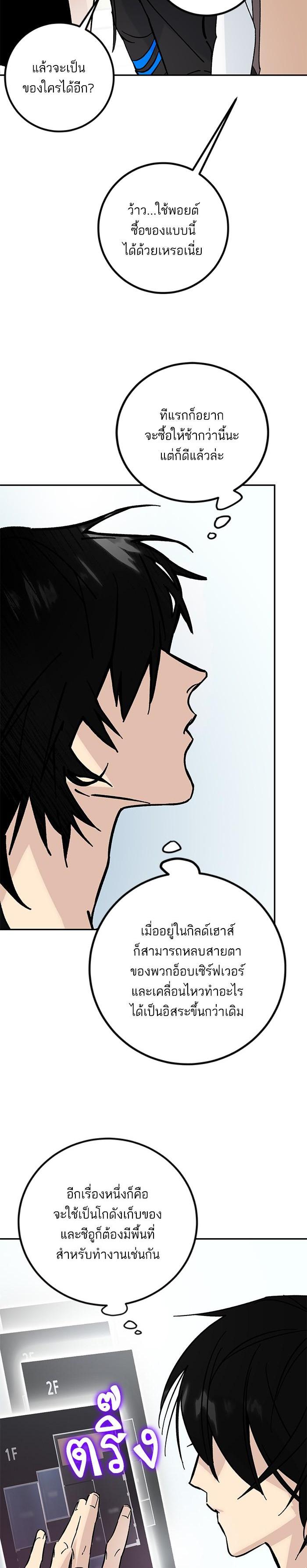 Manga-lc-com อ่านมังงะ อ่านการ์ตูน ออนไลน์ ฟรี Return to Player ตอนที่ 1 2 3 4 5 6 7 8 9 10 11 12 13 14 ฟรี ไม่มีโฆษณา Manga-lc - อ่าน มังงะ อ่าน การ์ตูน ออนไลน์ อ่านมังงะ ฟรี