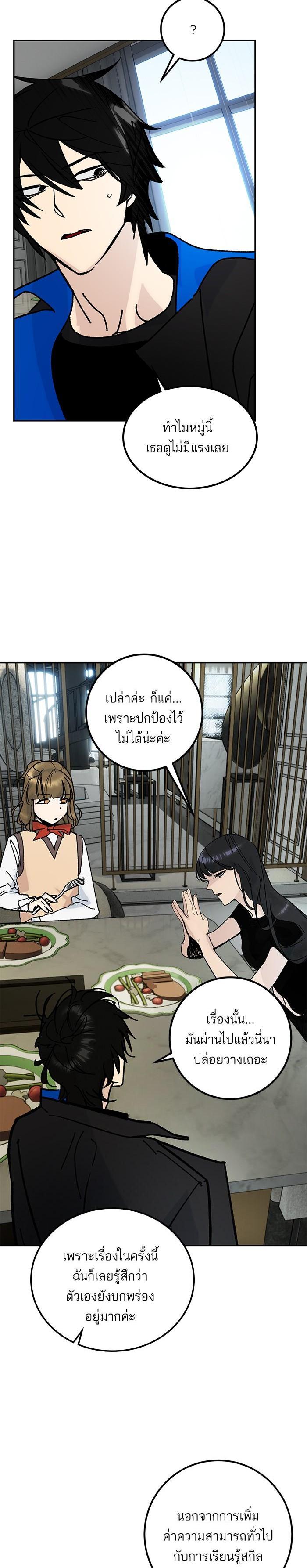 Manga-lc-com อ่านมังงะ อ่านการ์ตูน ออนไลน์ ฟรี Return to Player ตอนที่ 1 2 3 4 5 6 7 8 9 10 11 12 13 14 ฟรี ไม่มีโฆษณา Manga-lc - อ่าน มังงะ อ่าน การ์ตูน ออนไลน์ อ่านมังงะ ฟรี