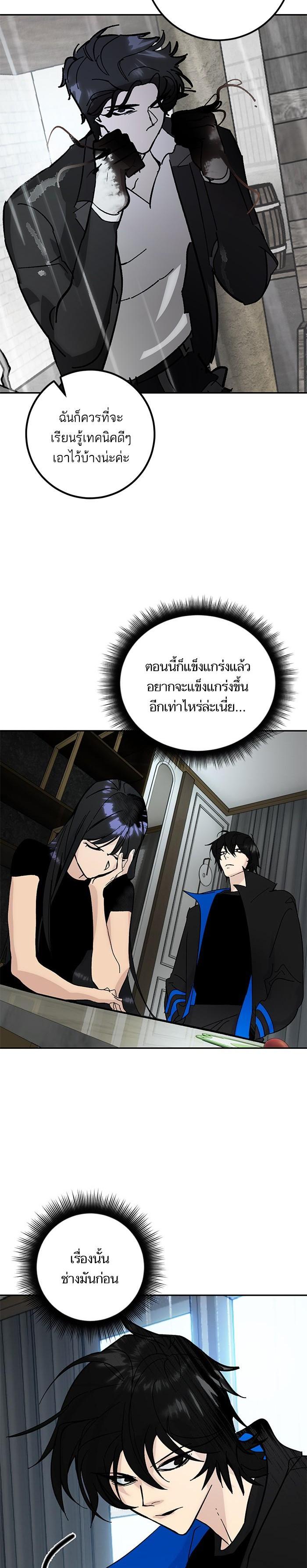 Manga-lc-com อ่านมังงะ อ่านการ์ตูน ออนไลน์ ฟรี Return to Player ตอนที่ 1 2 3 4 5 6 7 8 9 10 11 12 13 14 ฟรี ไม่มีโฆษณา Manga-lc - อ่าน มังงะ อ่าน การ์ตูน ออนไลน์ อ่านมังงะ ฟรี