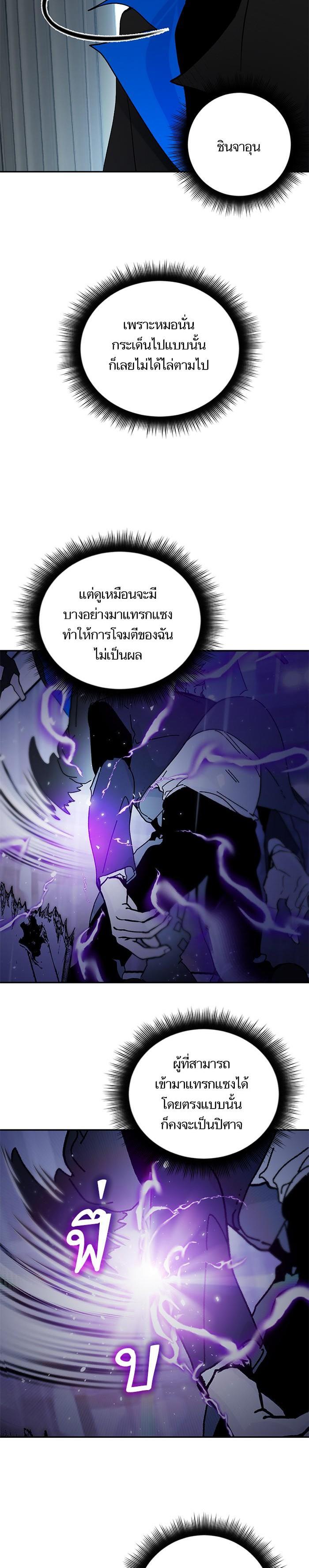 Manga-lc-com อ่านมังงะ อ่านการ์ตูน ออนไลน์ ฟรี Return to Player ตอนที่ 1 2 3 4 5 6 7 8 9 10 11 12 13 14 ฟรี ไม่มีโฆษณา Manga-lc - อ่าน มังงะ อ่าน การ์ตูน ออนไลน์ อ่านมังงะ ฟรี