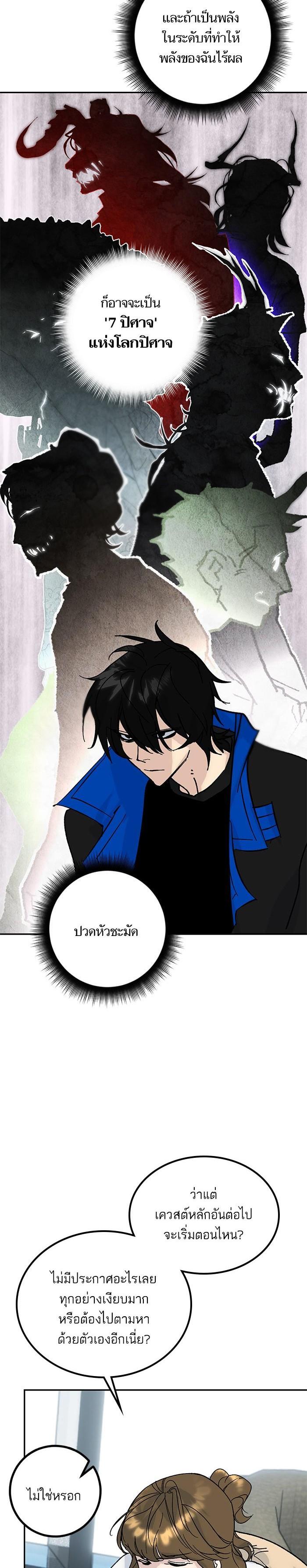 Manga-lc-com อ่านมังงะ อ่านการ์ตูน ออนไลน์ ฟรี Return to Player ตอนที่ 1 2 3 4 5 6 7 8 9 10 11 12 13 14 ฟรี ไม่มีโฆษณา Manga-lc - อ่าน มังงะ อ่าน การ์ตูน ออนไลน์ อ่านมังงะ ฟรี