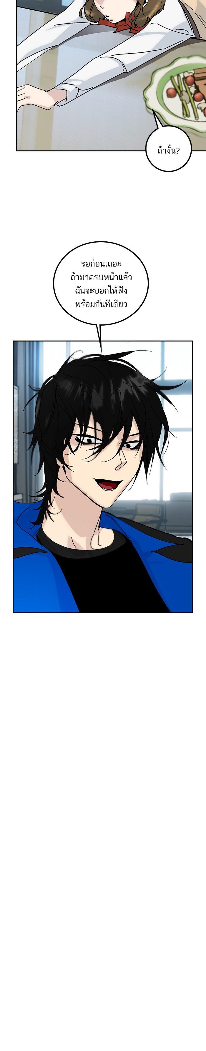 Manga-lc-com อ่านมังงะ อ่านการ์ตูน ออนไลน์ ฟรี Return to Player ตอนที่ 1 2 3 4 5 6 7 8 9 10 11 12 13 14 ฟรี ไม่มีโฆษณา Manga-lc - อ่าน มังงะ อ่าน การ์ตูน ออนไลน์ อ่านมังงะ ฟรี