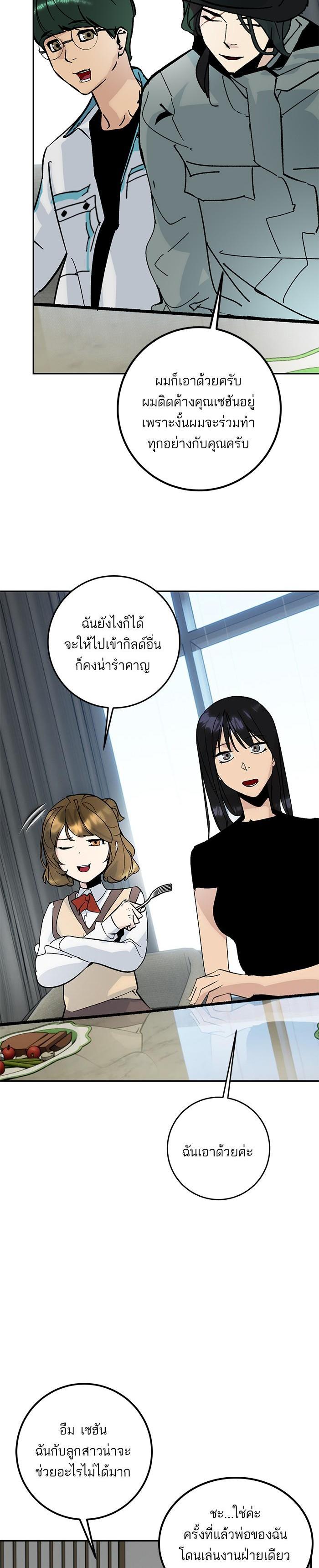 Manga-lc-com อ่านมังงะ อ่านการ์ตูน ออนไลน์ ฟรี Return to Player ตอนที่ 1 2 3 4 5 6 7 8 9 10 11 12 13 14 ฟรี ไม่มีโฆษณา Manga-lc - อ่าน มังงะ อ่าน การ์ตูน ออนไลน์ อ่านมังงะ ฟรี