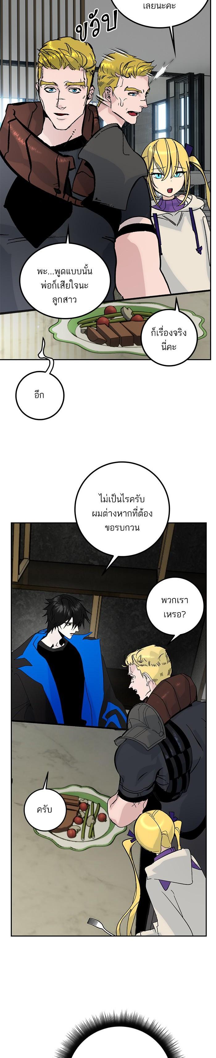 Manga-lc-com อ่านมังงะ อ่านการ์ตูน ออนไลน์ ฟรี Return to Player ตอนที่ 1 2 3 4 5 6 7 8 9 10 11 12 13 14 ฟรี ไม่มีโฆษณา Manga-lc - อ่าน มังงะ อ่าน การ์ตูน ออนไลน์ อ่านมังงะ ฟรี