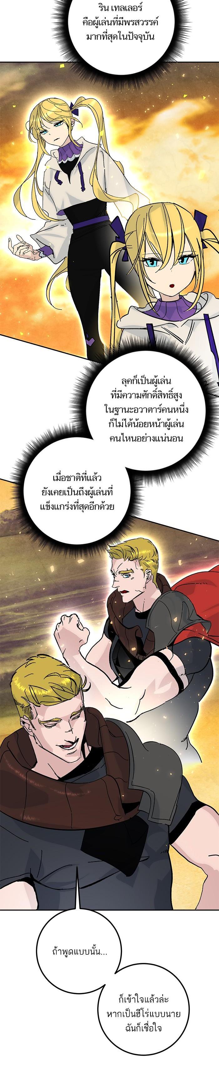 Manga-lc-com อ่านมังงะ อ่านการ์ตูน ออนไลน์ ฟรี Return to Player ตอนที่ 1 2 3 4 5 6 7 8 9 10 11 12 13 14 ฟรี ไม่มีโฆษณา Manga-lc - อ่าน มังงะ อ่าน การ์ตูน ออนไลน์ อ่านมังงะ ฟรี