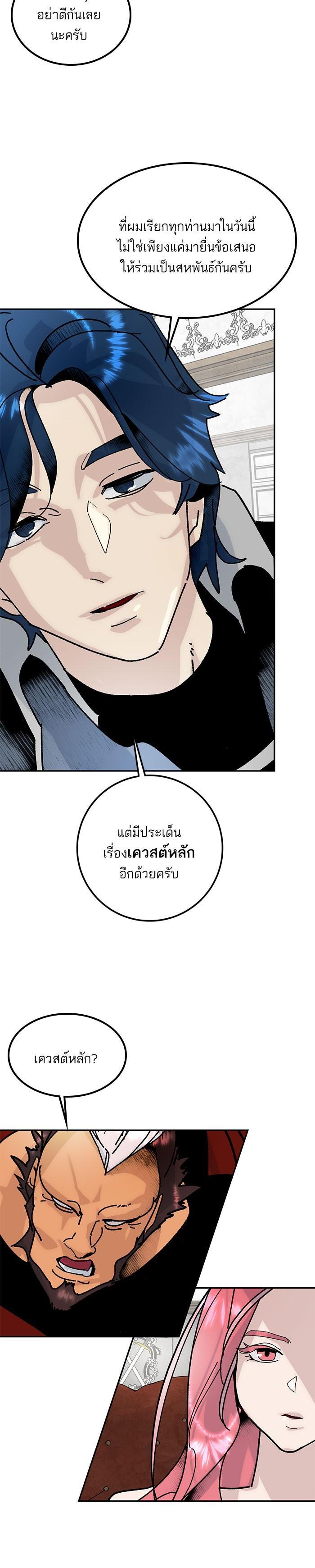 Manga-lc-com อ่านมังงะ อ่านการ์ตูน ออนไลน์ ฟรี Return to Player ตอนที่ 1 2 3 4 5 6 7 8 9 10 11 12 13 14 ฟรี ไม่มีโฆษณา Manga-lc - อ่าน มังงะ อ่าน การ์ตูน ออนไลน์ อ่านมังงะ ฟรี