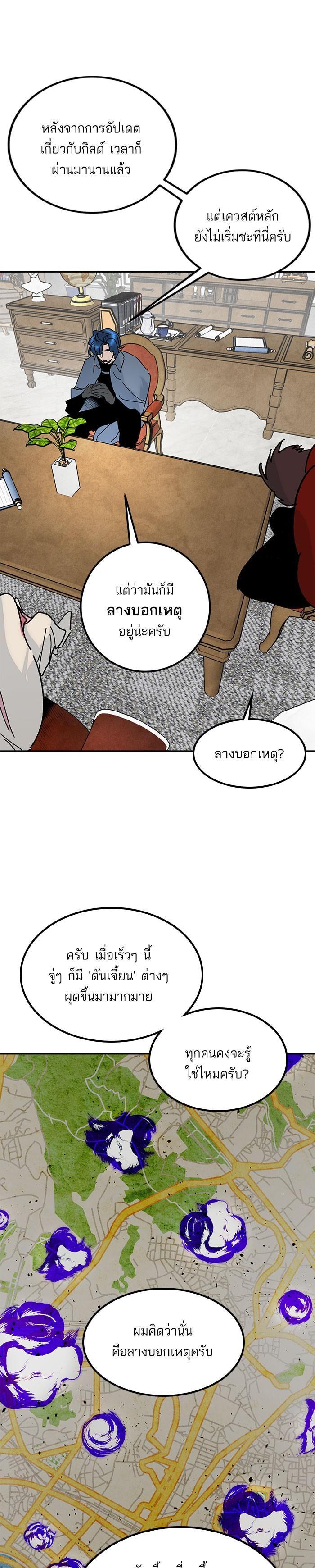 Manga-lc-com อ่านมังงะ อ่านการ์ตูน ออนไลน์ ฟรี Return to Player ตอนที่ 1 2 3 4 5 6 7 8 9 10 11 12 13 14 ฟรี ไม่มีโฆษณา Manga-lc - อ่าน มังงะ อ่าน การ์ตูน ออนไลน์ อ่านมังงะ ฟรี