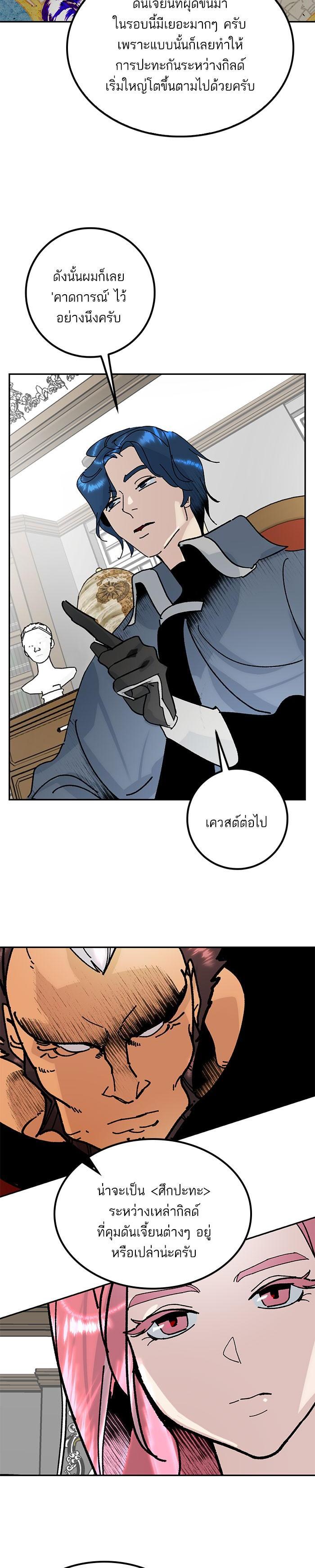 Manga-lc-com อ่านมังงะ อ่านการ์ตูน ออนไลน์ ฟรี Return to Player ตอนที่ 1 2 3 4 5 6 7 8 9 10 11 12 13 14 ฟรี ไม่มีโฆษณา Manga-lc - อ่าน มังงะ อ่าน การ์ตูน ออนไลน์ อ่านมังงะ ฟรี