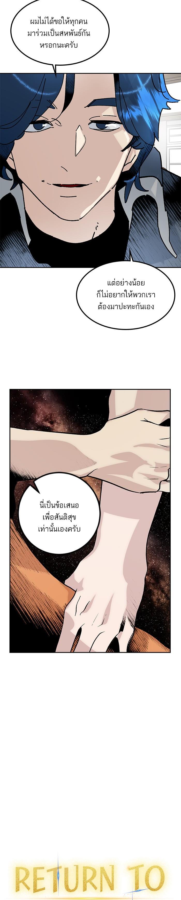 Manga-lc-com อ่านมังงะ อ่านการ์ตูน ออนไลน์ ฟรี Return to Player ตอนที่ 1 2 3 4 5 6 7 8 9 10 11 12 13 14 ฟรี ไม่มีโฆษณา Manga-lc - อ่าน มังงะ อ่าน การ์ตูน ออนไลน์ อ่านมังงะ ฟรี