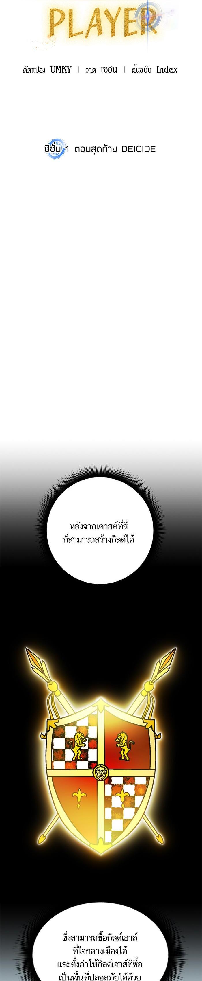 Manga-lc-com อ่านมังงะ อ่านการ์ตูน ออนไลน์ ฟรี Return to Player ตอนที่ 1 2 3 4 5 6 7 8 9 10 11 12 13 14 ฟรี ไม่มีโฆษณา Manga-lc - อ่าน มังงะ อ่าน การ์ตูน ออนไลน์ อ่านมังงะ ฟรี