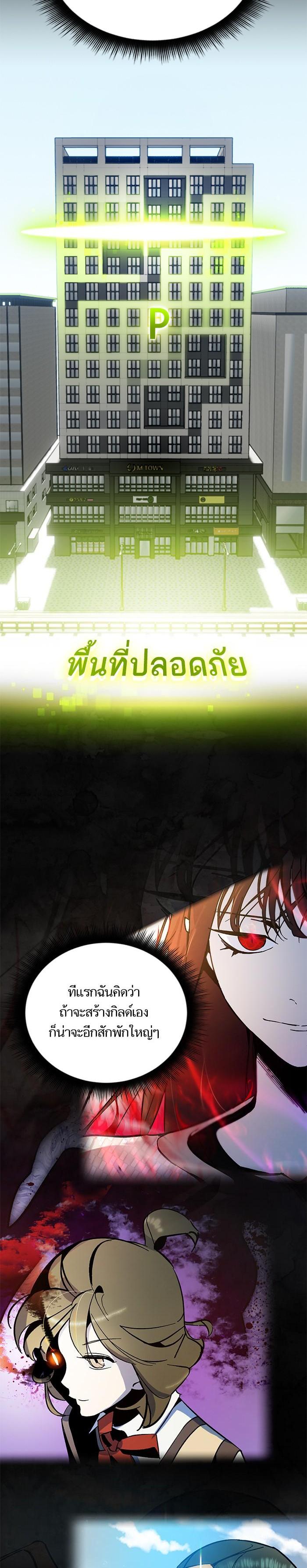 Manga-lc-com อ่านมังงะ อ่านการ์ตูน ออนไลน์ ฟรี Return to Player ตอนที่ 1 2 3 4 5 6 7 8 9 10 11 12 13 14 ฟรี ไม่มีโฆษณา Manga-lc - อ่าน มังงะ อ่าน การ์ตูน ออนไลน์ อ่านมังงะ ฟรี