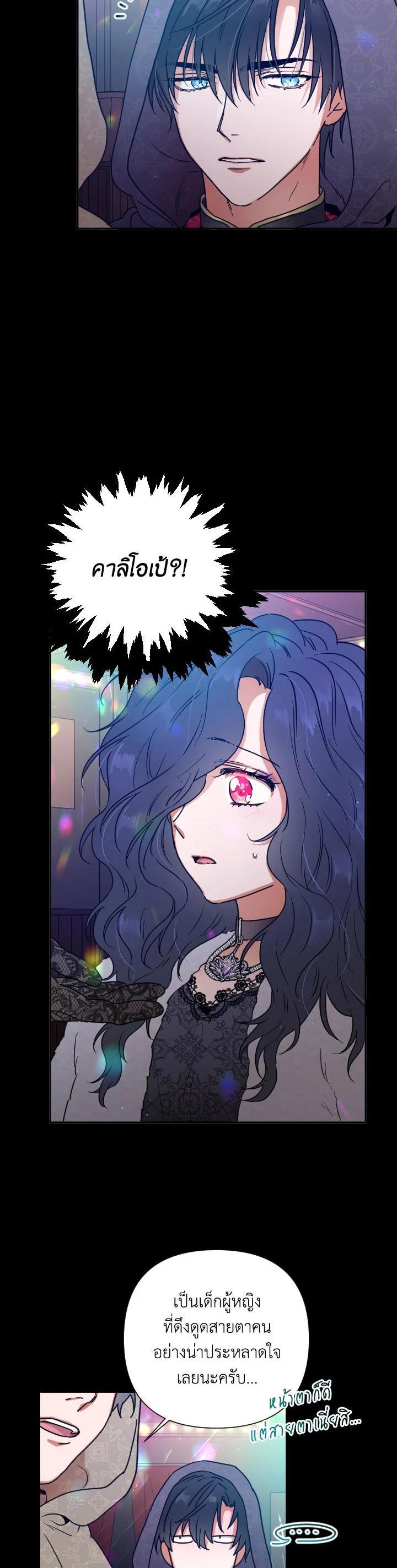 Manga-lc-com อ่านมังงะ อ่านการ์ตูน ออนไลน์ ฟรี Lady Baby ตอนที่ 1 2 3 4 5 6 7 8 9 10 11 12 13 14 ฟรี ไม่มีโฆษณา Manga-lc - อ่าน มังงะ อ่าน การ์ตูน ออนไลน์ อ่านมังงะ ฟรี