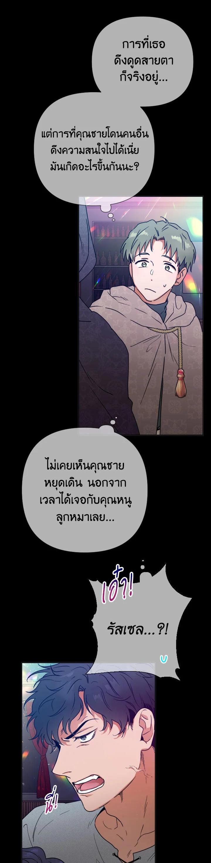 Manga-lc-com อ่านมังงะ อ่านการ์ตูน ออนไลน์ ฟรี Lady Baby ตอนที่ 1 2 3 4 5 6 7 8 9 10 11 12 13 14 ฟรี ไม่มีโฆษณา Manga-lc - อ่าน มังงะ อ่าน การ์ตูน ออนไลน์ อ่านมังงะ ฟรี