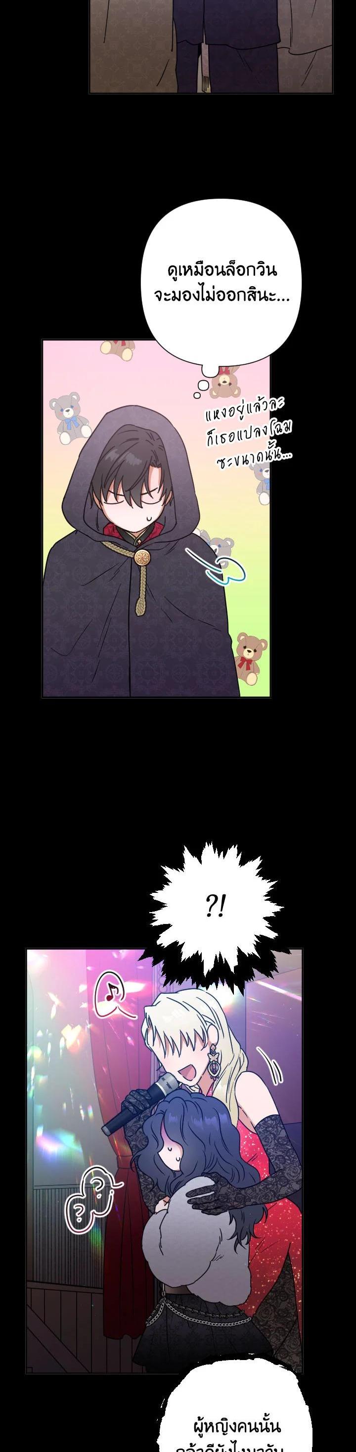 Manga-lc-com อ่านมังงะ อ่านการ์ตูน ออนไลน์ ฟรี Lady Baby ตอนที่ 1 2 3 4 5 6 7 8 9 10 11 12 13 14 ฟรี ไม่มีโฆษณา Manga-lc - อ่าน มังงะ อ่าน การ์ตูน ออนไลน์ อ่านมังงะ ฟรี