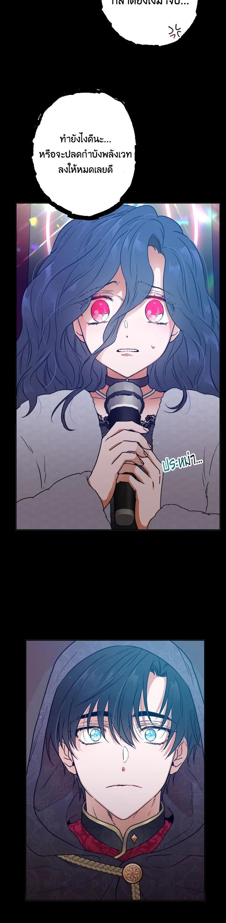 Manga-lc-com อ่านมังงะ อ่านการ์ตูน ออนไลน์ ฟรี Lady Baby ตอนที่ 1 2 3 4 5 6 7 8 9 10 11 12 13 14 ฟรี ไม่มีโฆษณา Manga-lc - อ่าน มังงะ อ่าน การ์ตูน ออนไลน์ อ่านมังงะ ฟรี