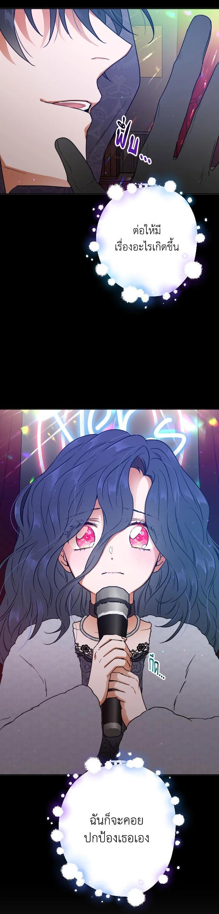 Manga-lc-com อ่านมังงะ อ่านการ์ตูน ออนไลน์ ฟรี Lady Baby ตอนที่ 1 2 3 4 5 6 7 8 9 10 11 12 13 14 ฟรี ไม่มีโฆษณา Manga-lc - อ่าน มังงะ อ่าน การ์ตูน ออนไลน์ อ่านมังงะ ฟรี