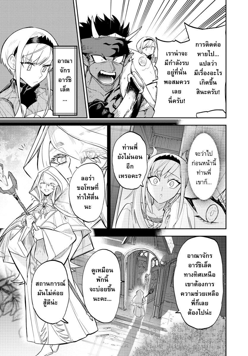 Manga-lc-com อ่านมังงะ อ่านการ์ตูน ออนไลน์ ฟรี Fukushuu Hime Lola – Onee-sama wo Ikenie ni Shita Kono Kuni wa Mou Iranai ตอนที่ 1 2 3 4 5 6 7 8 9 10 11 12 13 14 ฟรี ไม่มีโฆษณา Manga-lc - อ่าน มังงะ อ่าน การ์ตูน ออนไลน์ อ่านมังงะ ฟรี