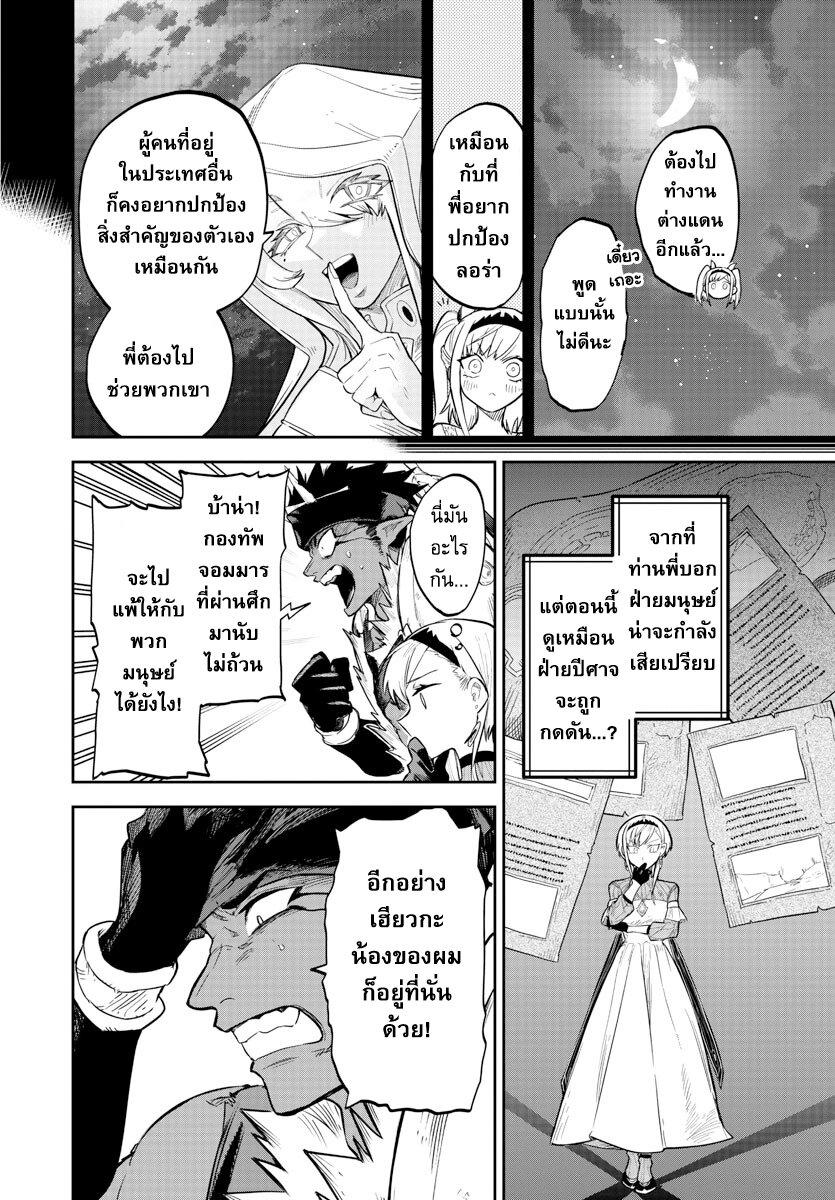 Manga-lc-com อ่านมังงะ อ่านการ์ตูน ออนไลน์ ฟรี Fukushuu Hime Lola – Onee-sama wo Ikenie ni Shita Kono Kuni wa Mou Iranai ตอนที่ 1 2 3 4 5 6 7 8 9 10 11 12 13 14 ฟรี ไม่มีโฆษณา Manga-lc - อ่าน มังงะ อ่าน การ์ตูน ออนไลน์ อ่านมังงะ ฟรี