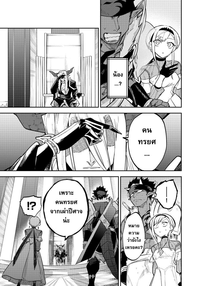 Manga-lc-com อ่านมังงะ อ่านการ์ตูน ออนไลน์ ฟรี Fukushuu Hime Lola – Onee-sama wo Ikenie ni Shita Kono Kuni wa Mou Iranai ตอนที่ 1 2 3 4 5 6 7 8 9 10 11 12 13 14 ฟรี ไม่มีโฆษณา Manga-lc - อ่าน มังงะ อ่าน การ์ตูน ออนไลน์ อ่านมังงะ ฟรี