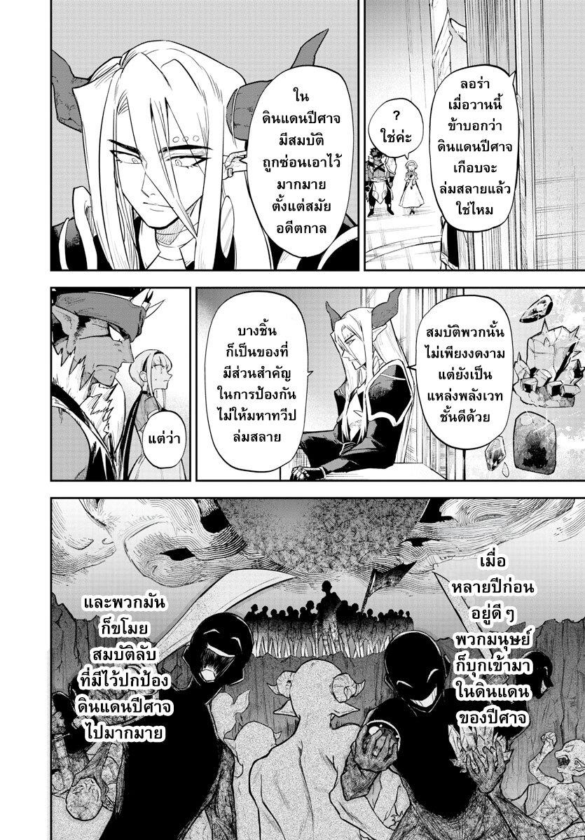 Manga-lc-com อ่านมังงะ อ่านการ์ตูน ออนไลน์ ฟรี Fukushuu Hime Lola – Onee-sama wo Ikenie ni Shita Kono Kuni wa Mou Iranai ตอนที่ 1 2 3 4 5 6 7 8 9 10 11 12 13 14 ฟรี ไม่มีโฆษณา Manga-lc - อ่าน มังงะ อ่าน การ์ตูน ออนไลน์ อ่านมังงะ ฟรี